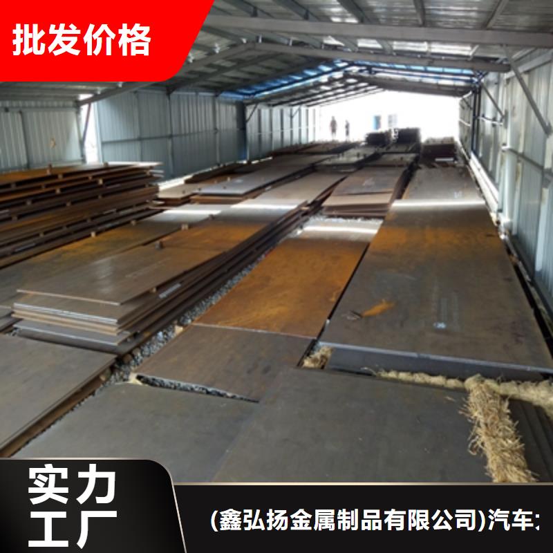 Q345NHB预埋件板种类齐全