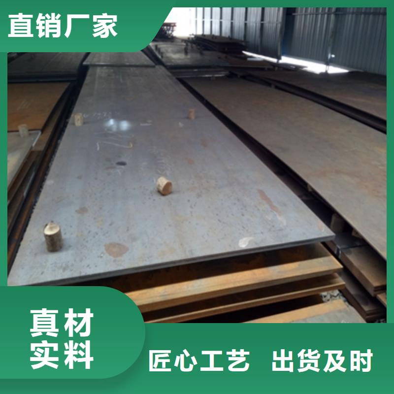 Q235NHD钢板源头厂家