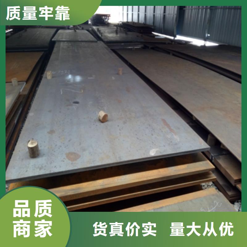 耐候钢板是什么材质
