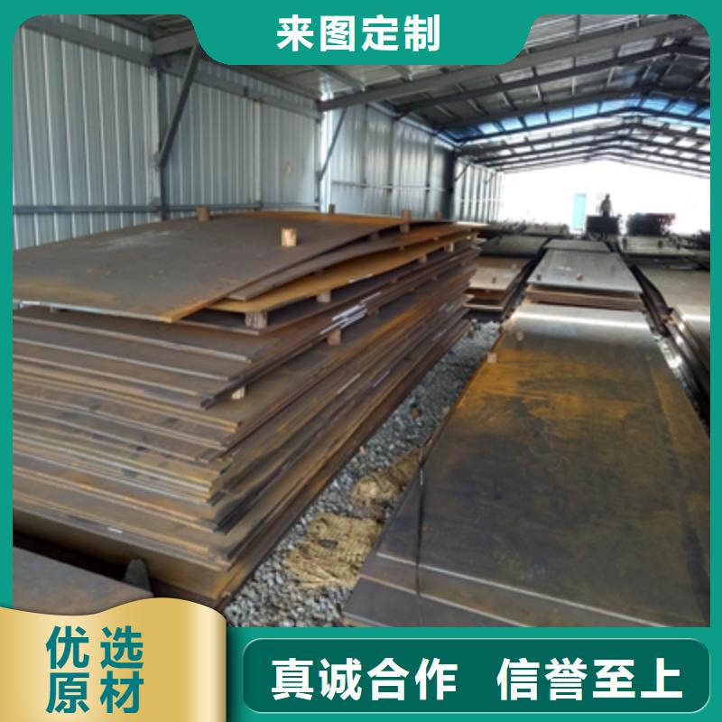 Q235NH耐候板批发