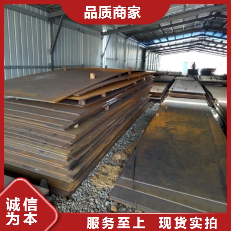 Q355NHE中厚板型号全