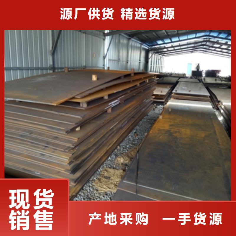 Q355NHE预埋件钢板品质保障