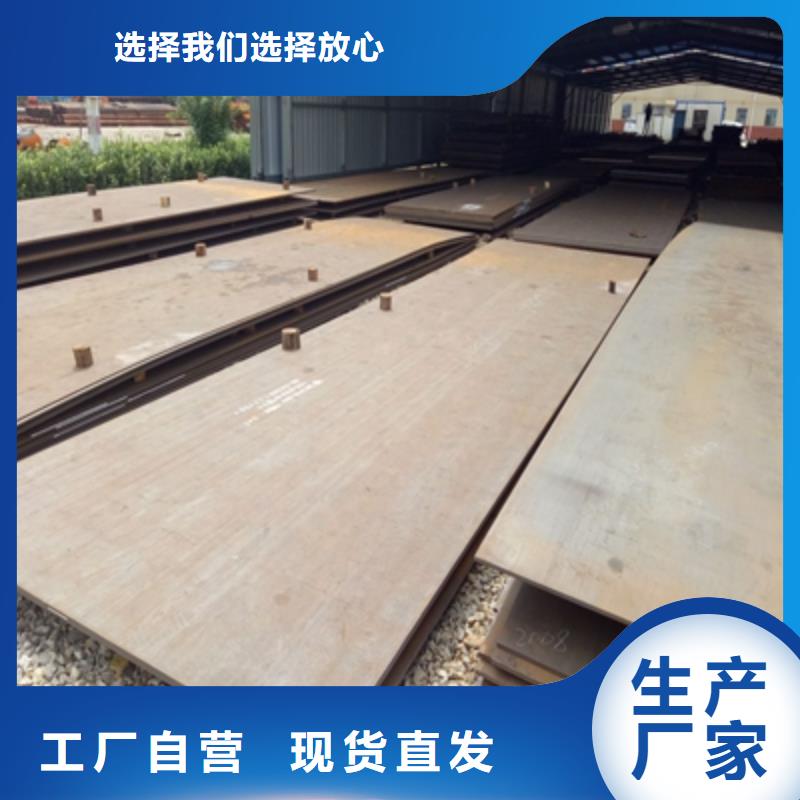 Q235NHD预埋件板实力厂家