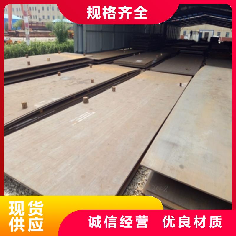 Q345NHE钢板产品介绍