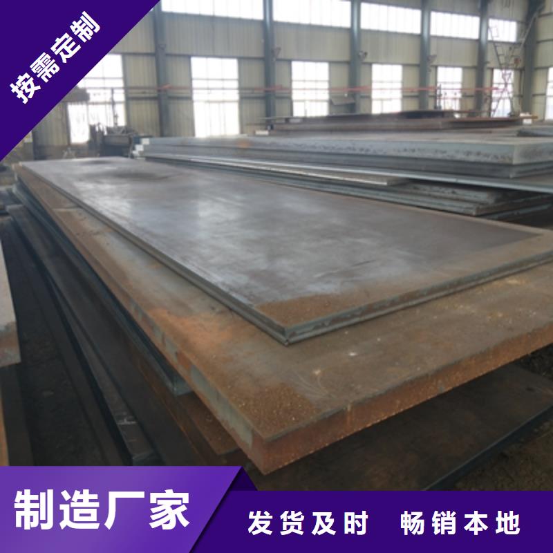 Q345NHD耐候钢板厂家直供