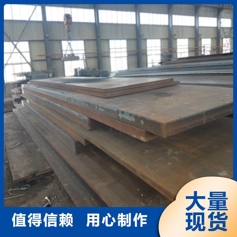 Q355NHC预埋件钢板了解更多