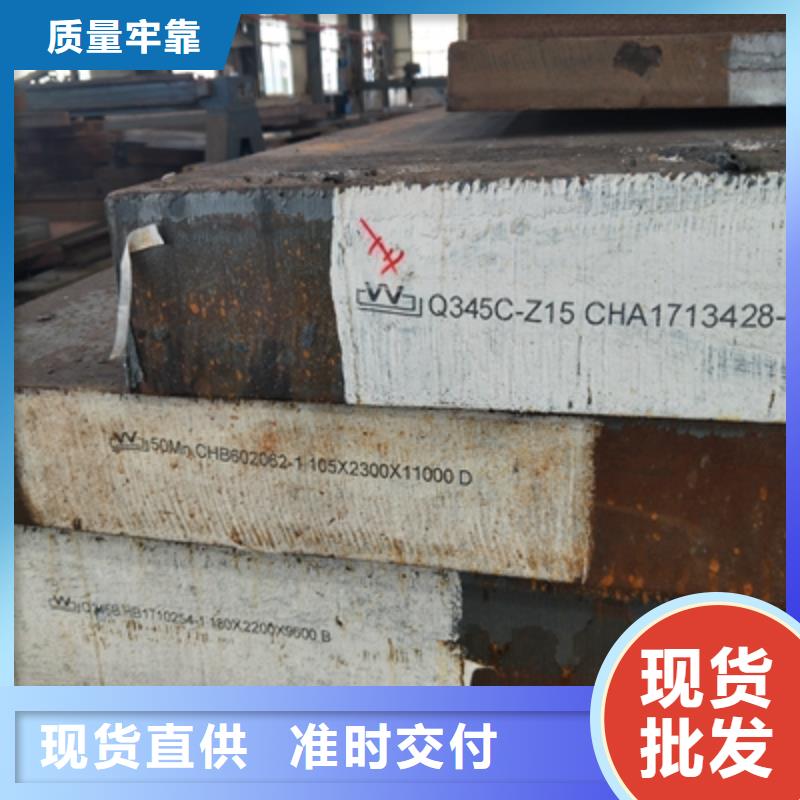 Q345NHC耐候钢板价格公道