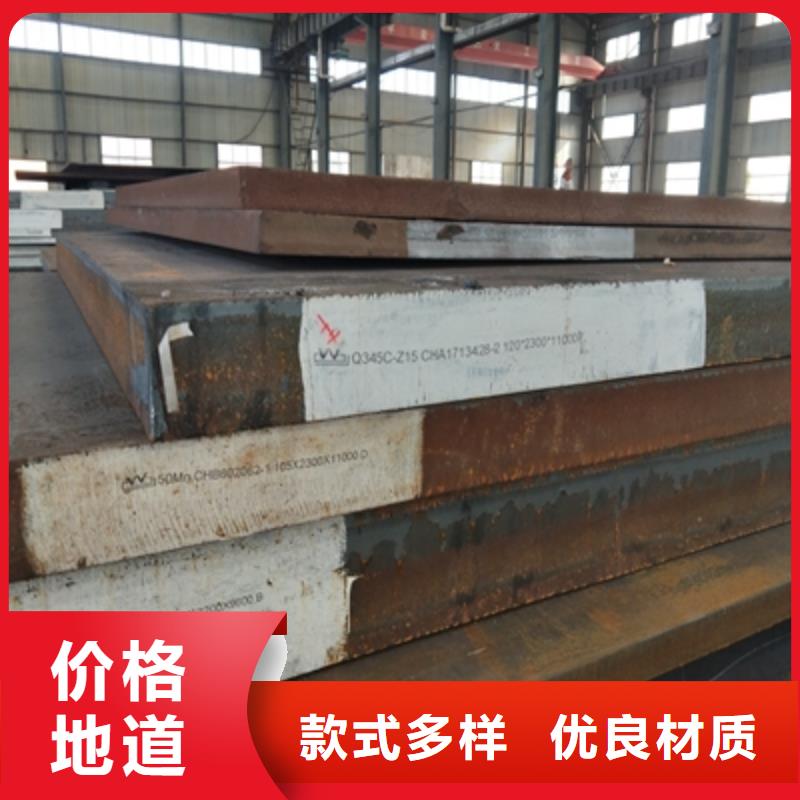 澄迈县Q345NHC中厚板质优价廉
