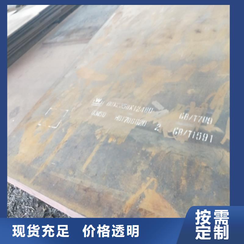 Q235NH中厚钢板厂家