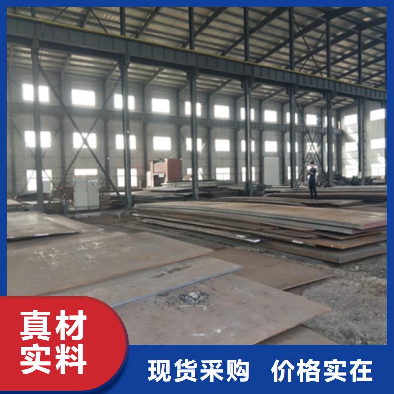 Q345NHE中厚板售后无忧