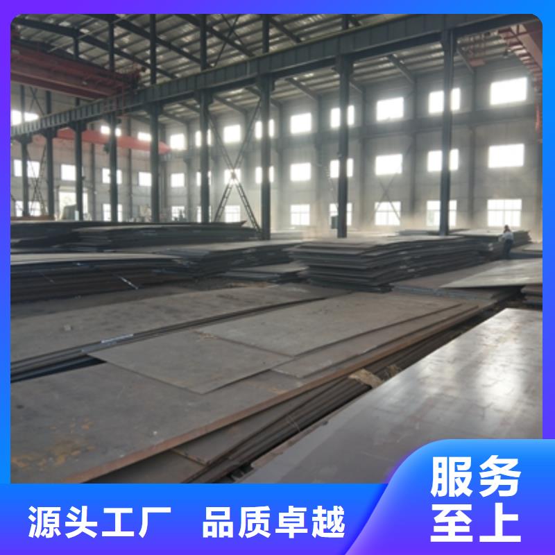 Q355NHB中厚板良心厂家