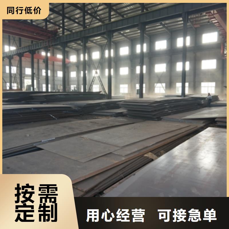 SPA-H开平板施工