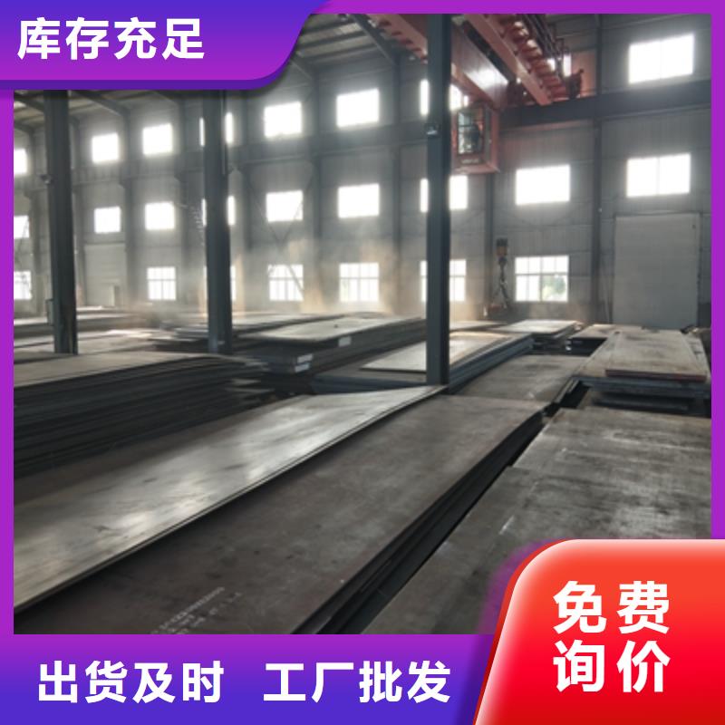 白沙县SPA-H钢板价格低