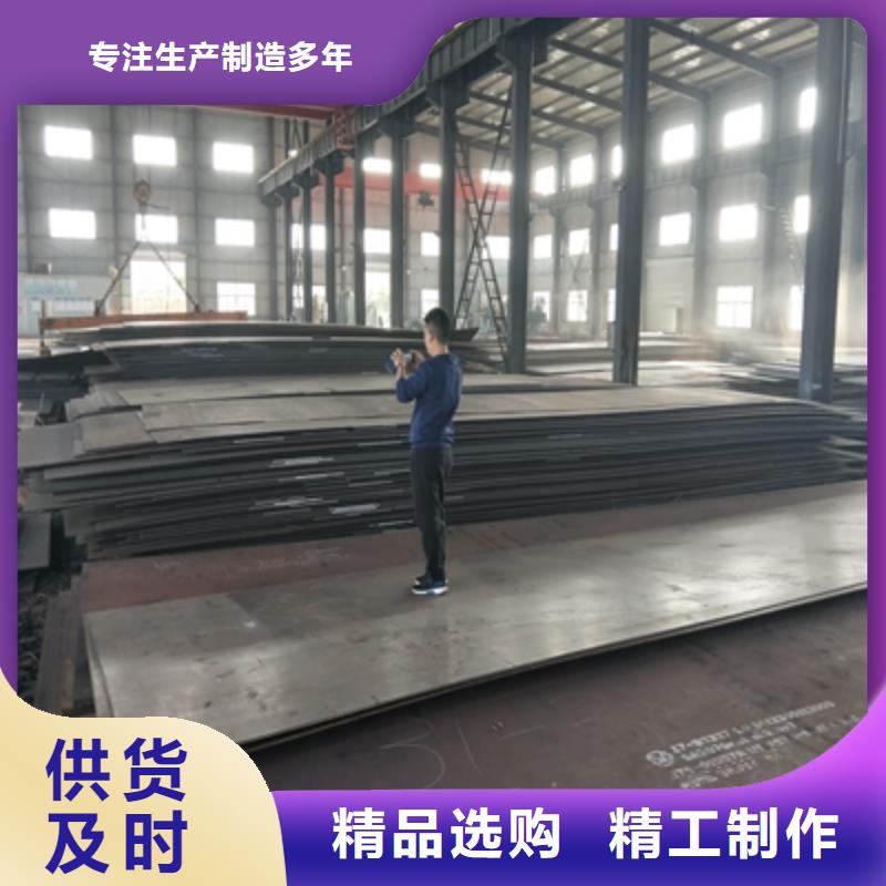 Q235NHC耐候钢板价格实惠