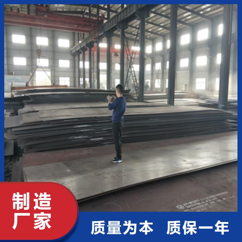 Q235NHD耐候板厂家现货