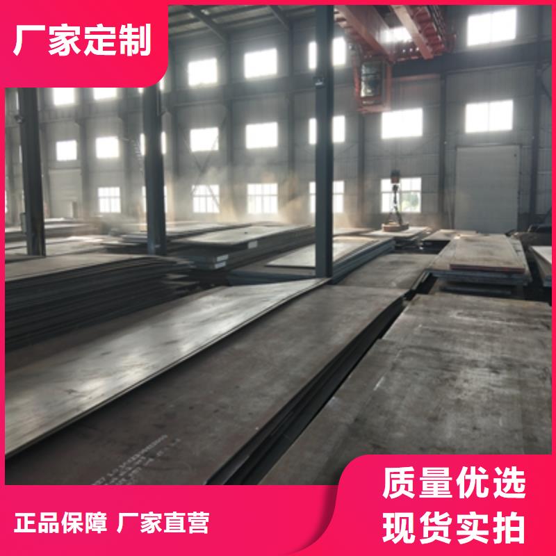 耐候钢板图片