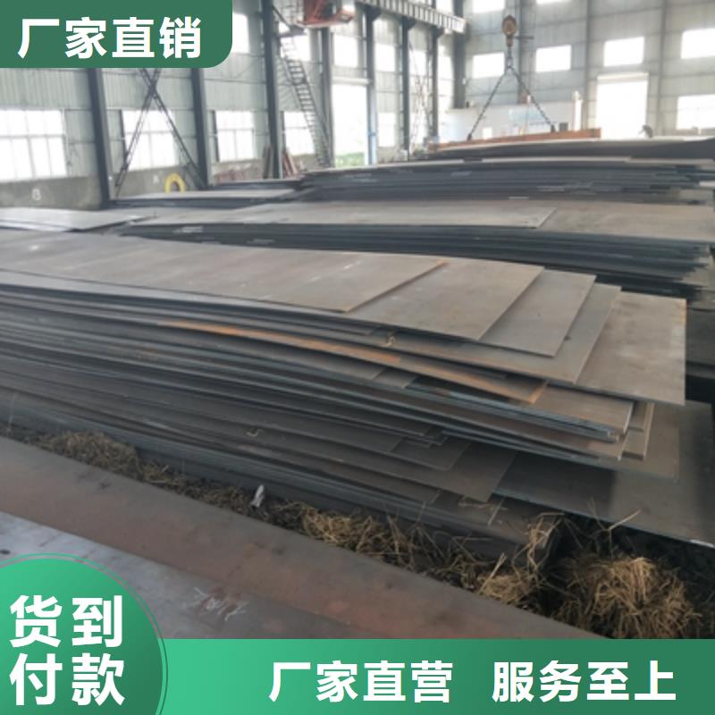 耐候钢板是什么材质