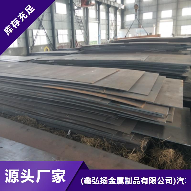 Q235NHE耐候钢板批发价格