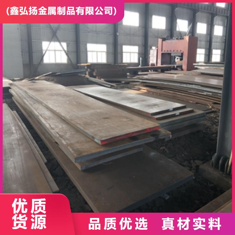 Q235NHC中厚板厂家价格