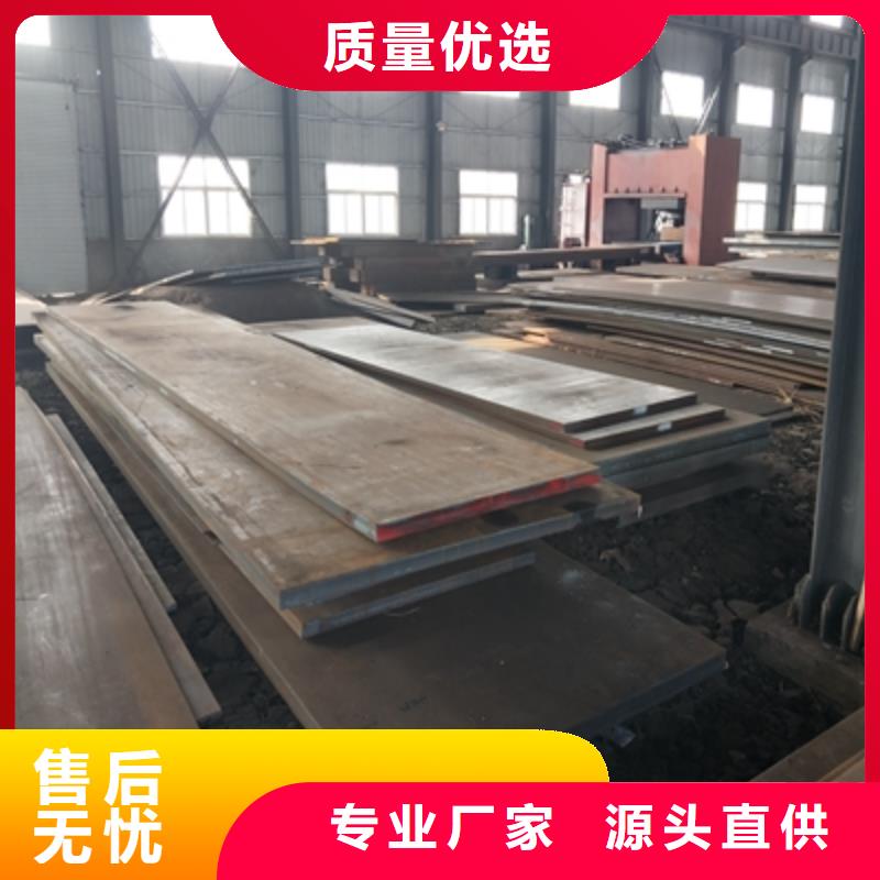 Q345NH钢板诚信厂家