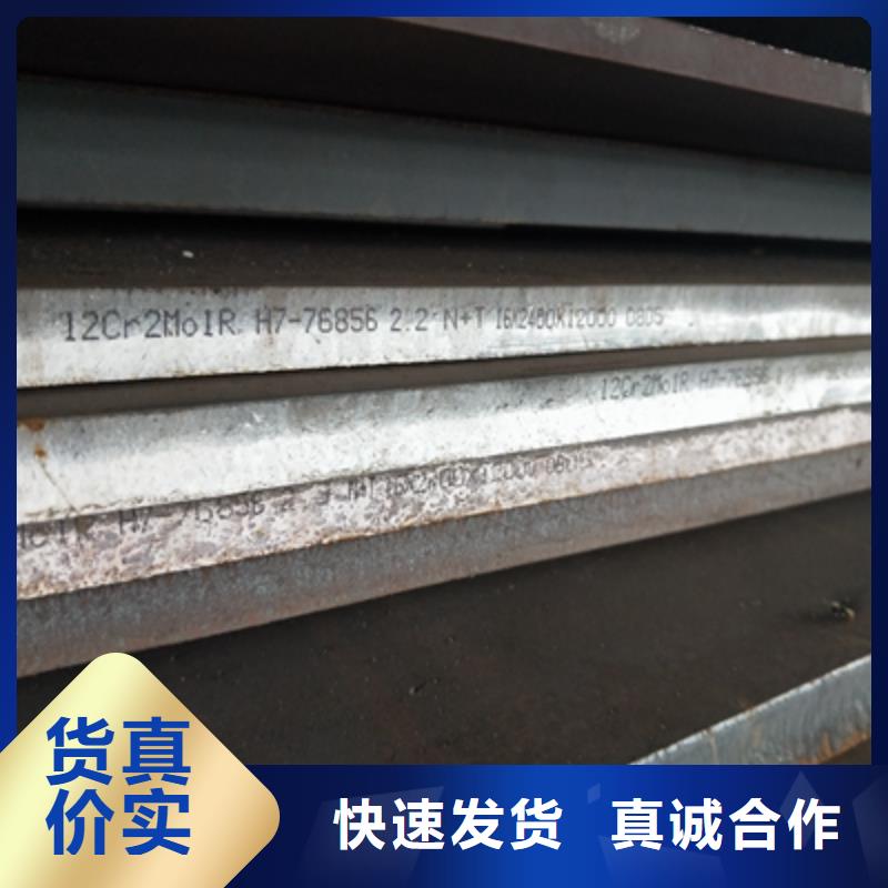 Q235NHB预埋件板品牌厂家