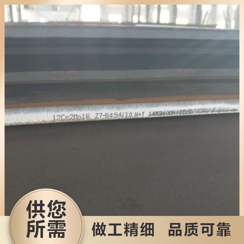 Q235NH中厚钢板价格