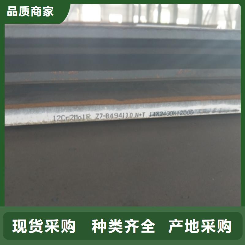 Q235NH预埋件板批发