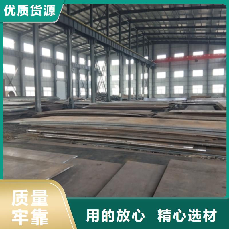 Q345NHE预埋件钢板售后无忧