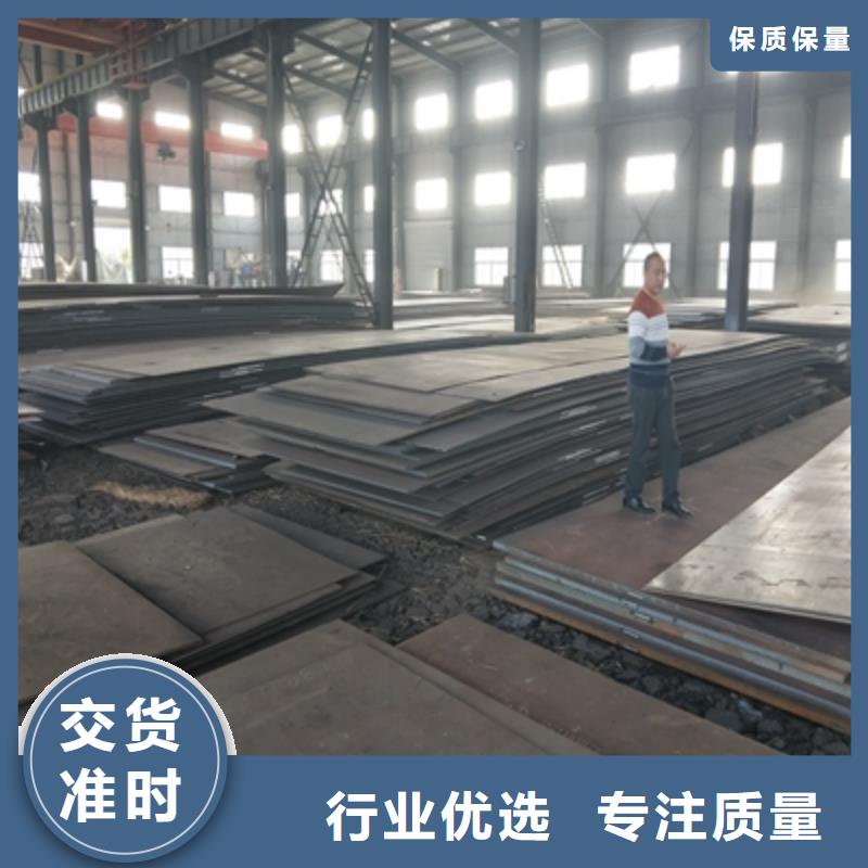 Q345NHC耐候钢板现货直供