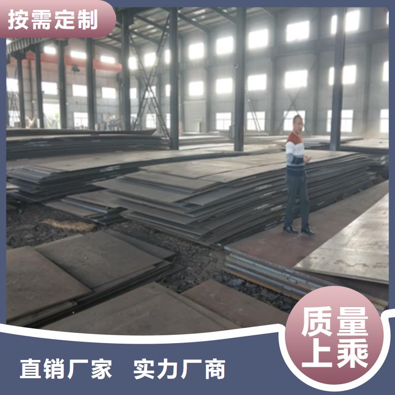 Q235NHC钢板定制价格