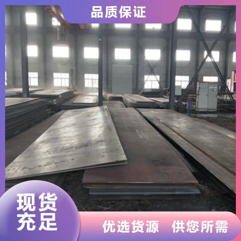 Q235NHB中厚钢板全国走货