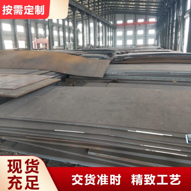 耐候板和普通钢板有区别吗