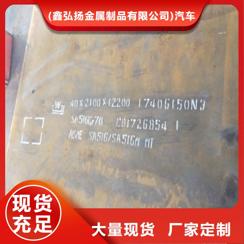 Q235NHC耐候钢板价格实惠