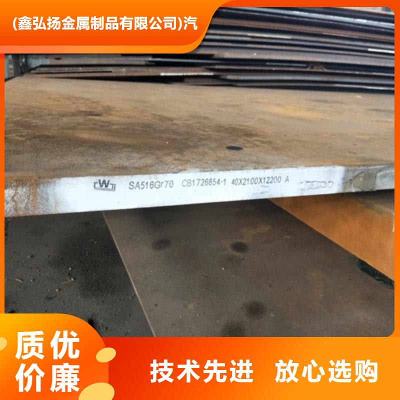Q355NHE钢板良心厂家