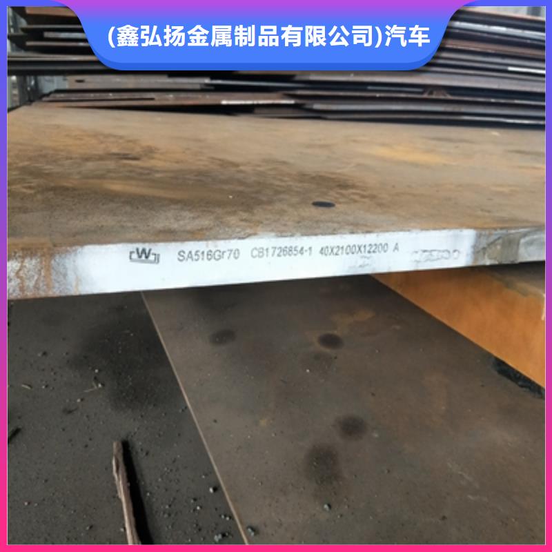Q345NHC耐候钢板现货直供