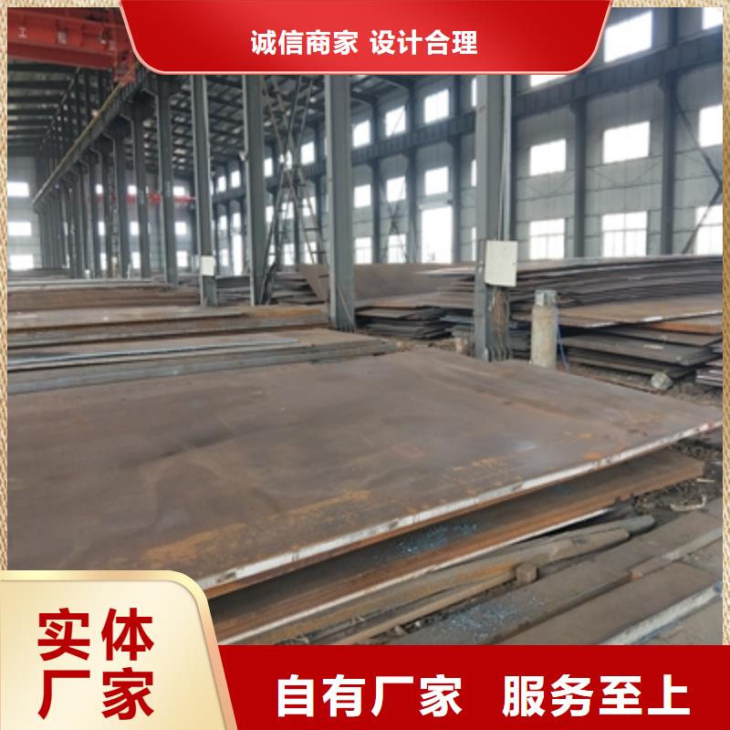 耐候板和普通钢板有区别吗