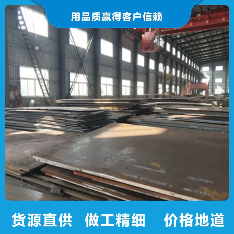 Q345NHC耐候钢板现货直供