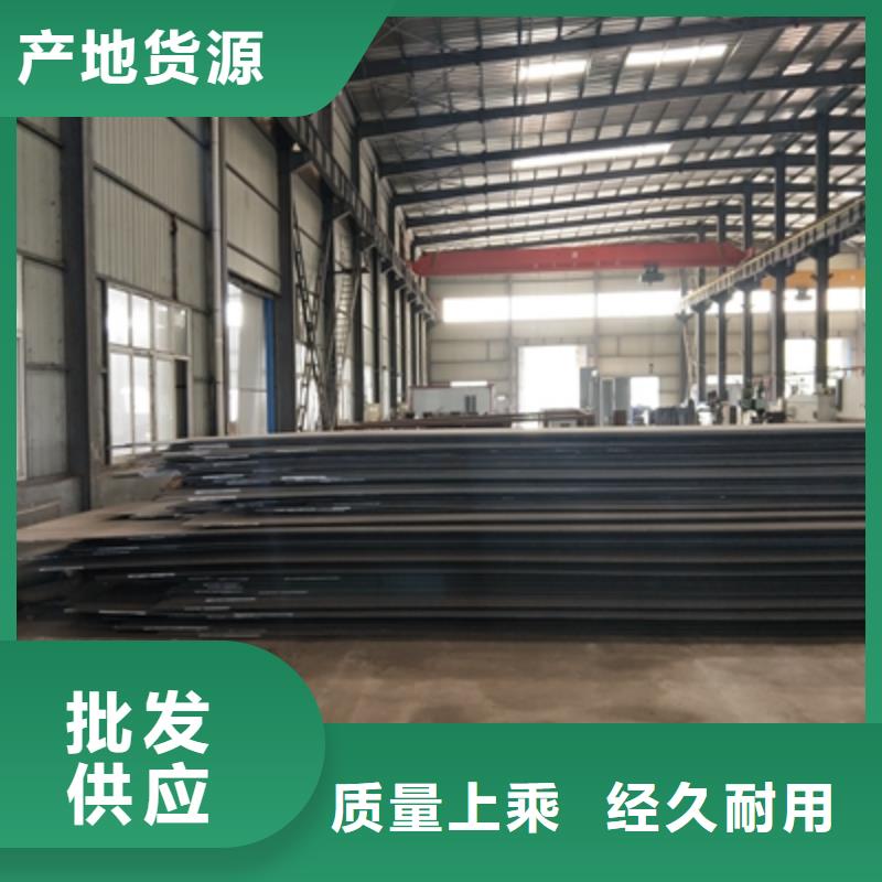 Q355NHE预埋件钢板品质保障