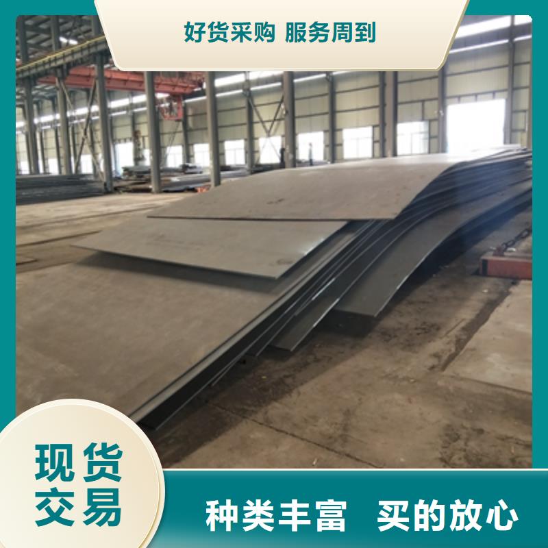 Q355NHD中厚钢板直销价格