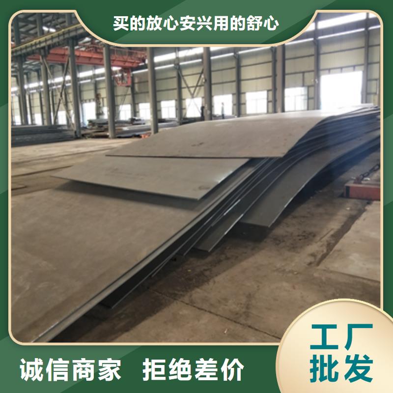 文昌市Q355NHB钢板批发价格