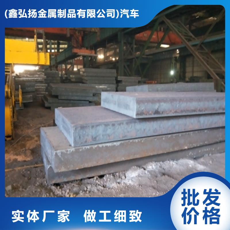 Q235NHC中厚钢板现货充足