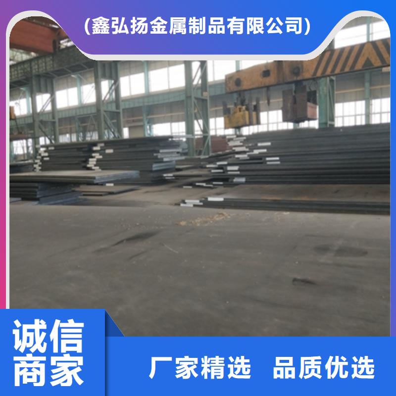 Q345NHB耐候钢板发货及时