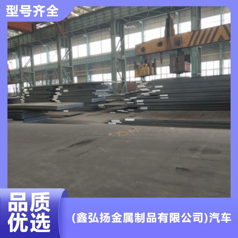 白沙县耐候钢板加工