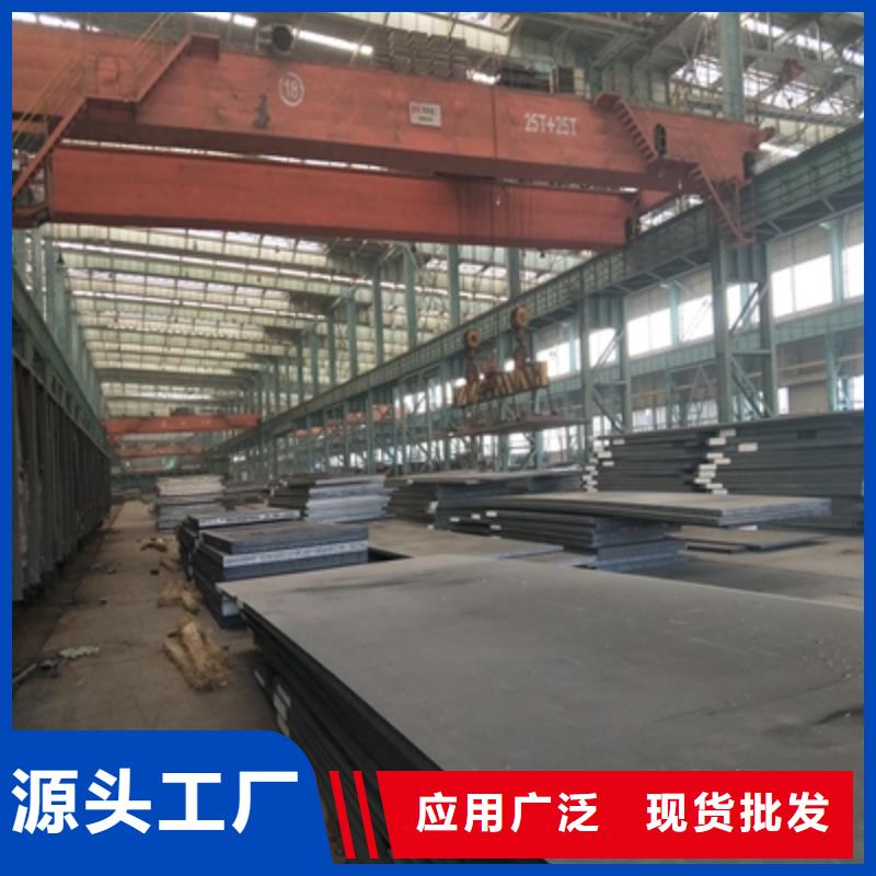 Q235NHC预埋件钢板价格公道