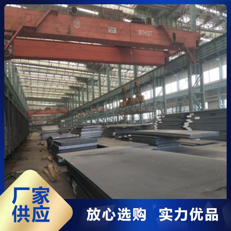 Q235NHB耐候板良心厂家