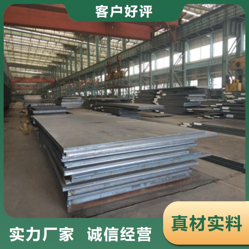 Q355NHD耐腐蚀板现货价格