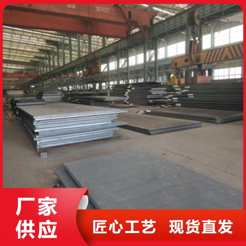 Q345NHE预埋件钢板产品介绍