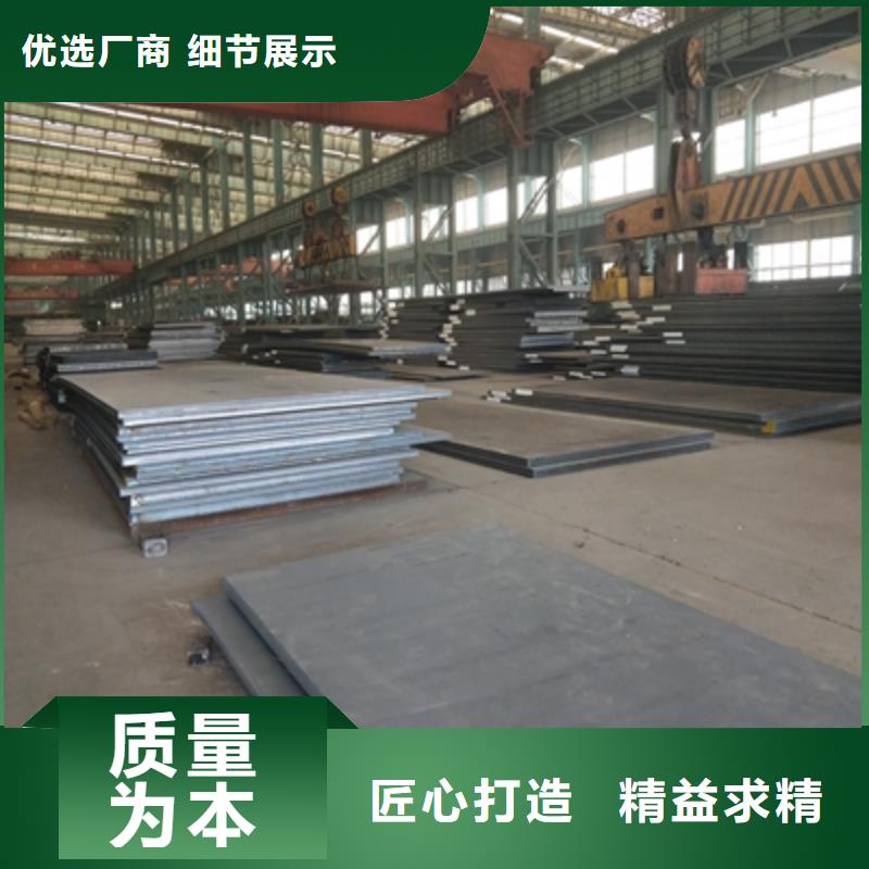 Q355NHD钢板现货价格