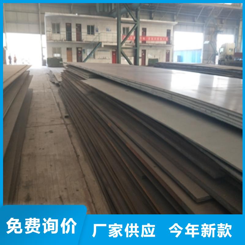 Q345NH钢板实体厂家