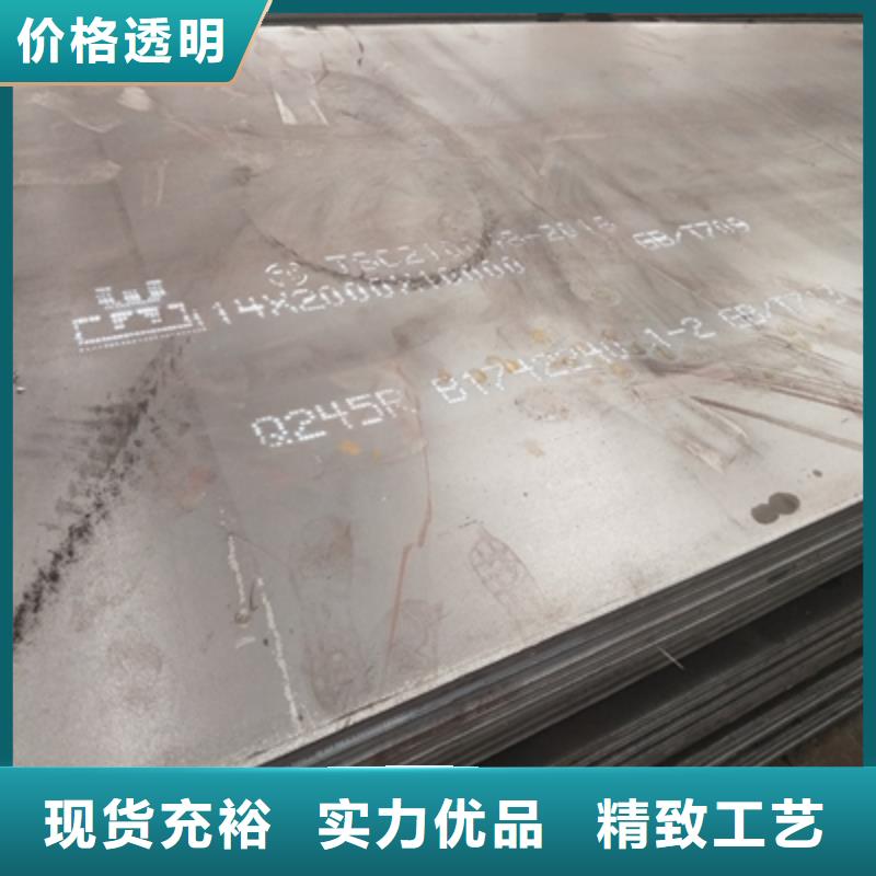 耐候钢板图片